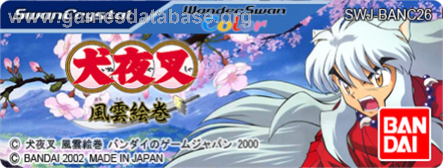 Inu Yasha: Fuu'un Emaki - Bandai WonderSwan Color - Artwork - Cartridge Top