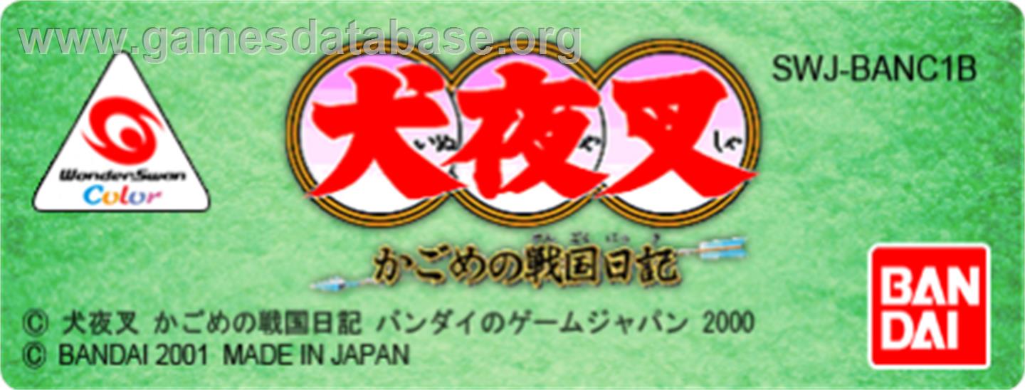 Inu Yasha: Kagome's Dream Diary - Bandai WonderSwan Color - Artwork - Cartridge Top