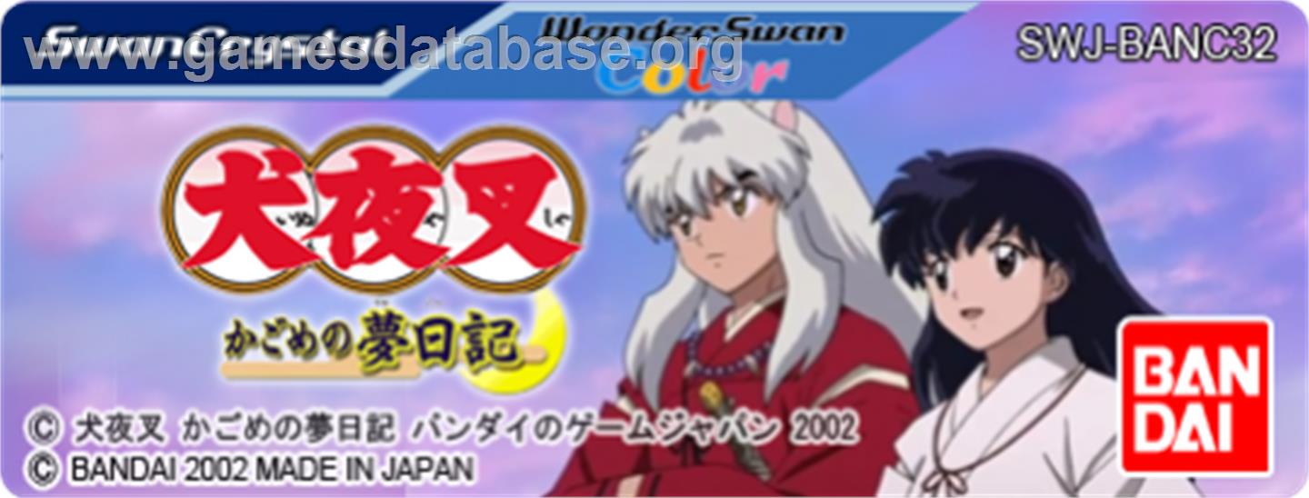Inu Yasha: Kagome no Sengoku Nikki - Bandai WonderSwan Color - Artwork - Cartridge Top