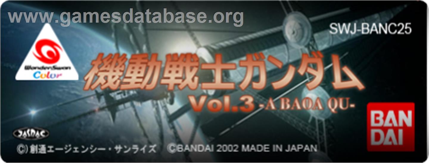 Mobile Suit Gundam: Vol. 3: A Baoa Qu - Bandai WonderSwan Color - Artwork - Cartridge Top