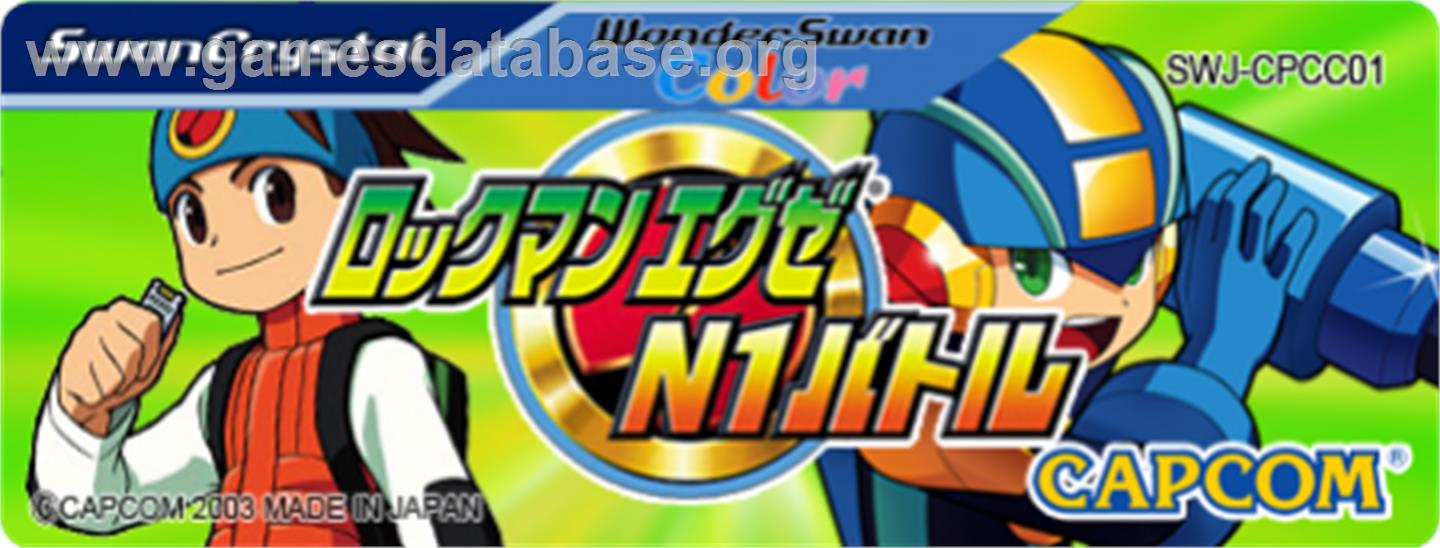 Rockman EXE N1 Battle - Bandai WonderSwan Color - Artwork - Cartridge Top