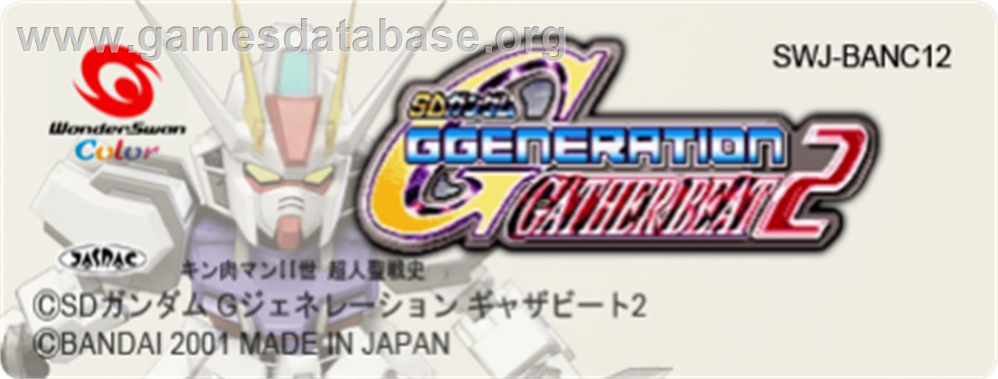 SD Gundam G Generation: Gather Beat 2 - Bandai WonderSwan Color - Artwork - Cartridge Top