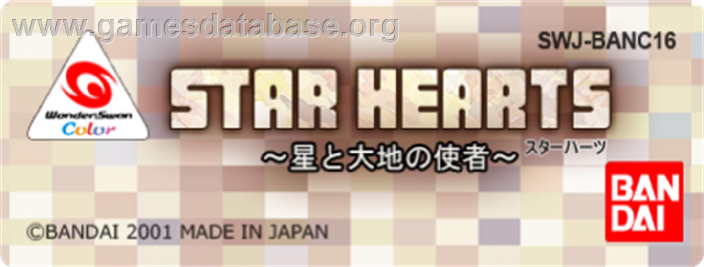 Star Hearts: Hoshi to Daichi no Shisha - Bandai WonderSwan Color - Artwork - Cartridge Top