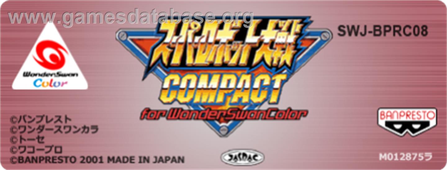 Super Robot Wars Compact - Bandai WonderSwan Color - Artwork - Cartridge Top
