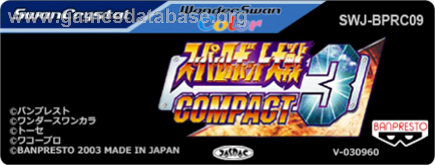 Super Robot Wars Compact 3 - Bandai WonderSwan Color - Artwork - Cartridge Top