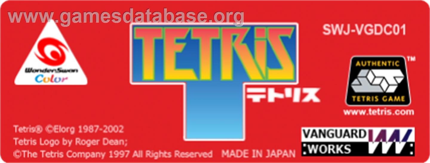 Tetris - Bandai WonderSwan Color - Artwork - Cartridge Top