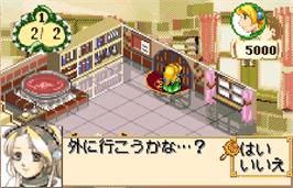 In game image of Alchemist Marie & Elie: Futari no Atelier on the Bandai WonderSwan Color.