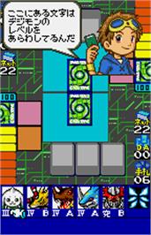 In game image of Digimon Card Game: Ver. WonderSwan Color on the Bandai WonderSwan Color.
