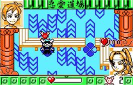 In game image of Flash Koibito-kun on the Bandai WonderSwan Color.