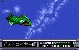 In game image of Space Battleship Yamato on the Bandai WonderSwan Color.