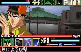 In game image of X: Card of Fate on the Bandai WonderSwan Color.