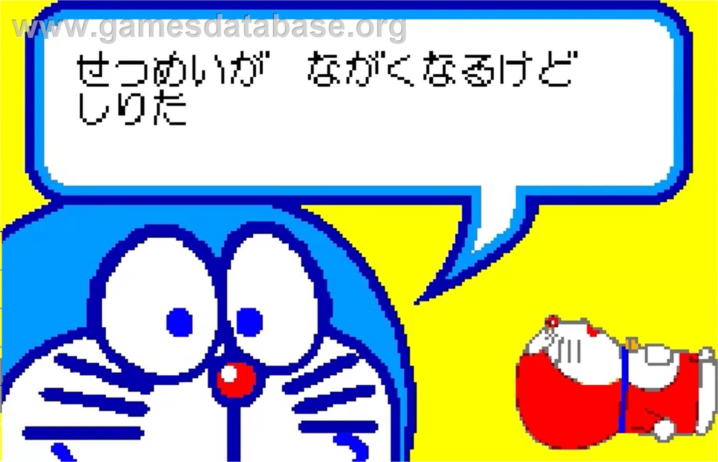 Doraemon in Your Pocket - Bandai WonderSwan Color - Artwork - In Game