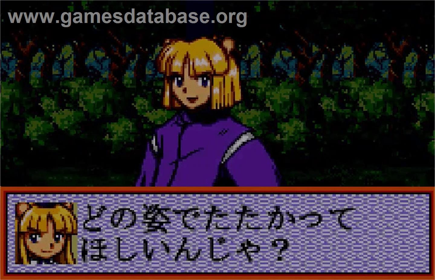 Inu Yasha: Fuu'un Emaki - Bandai WonderSwan Color - Artwork - In Game