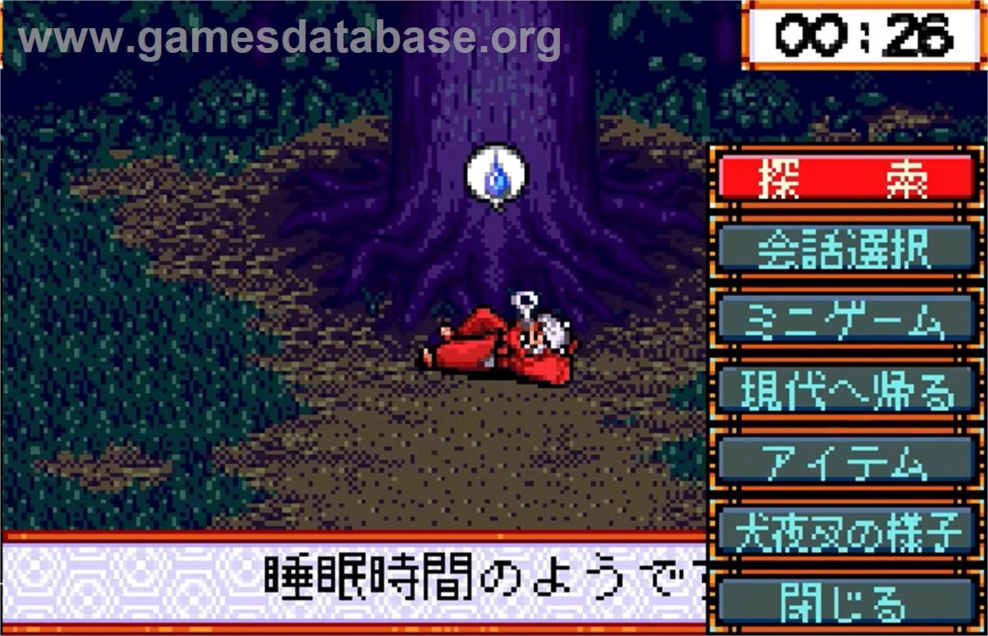 Inu Yasha: Kagome no Sengoku Nikki - Bandai WonderSwan Color - Artwork - In Game