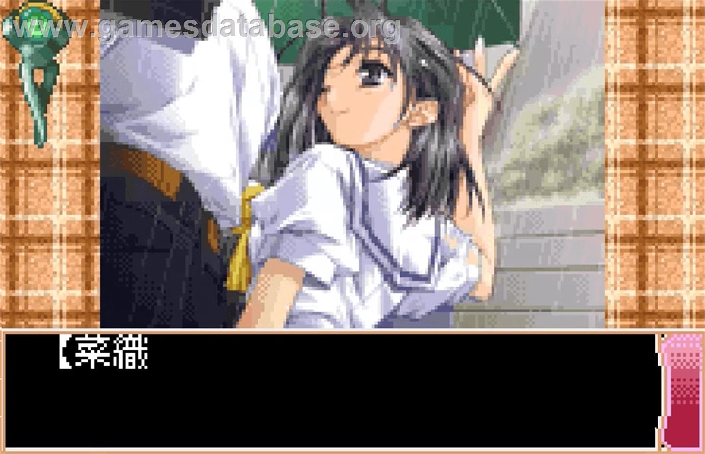 With You: Mitsumete Itai - Bandai WonderSwan Color - Artwork - In Game