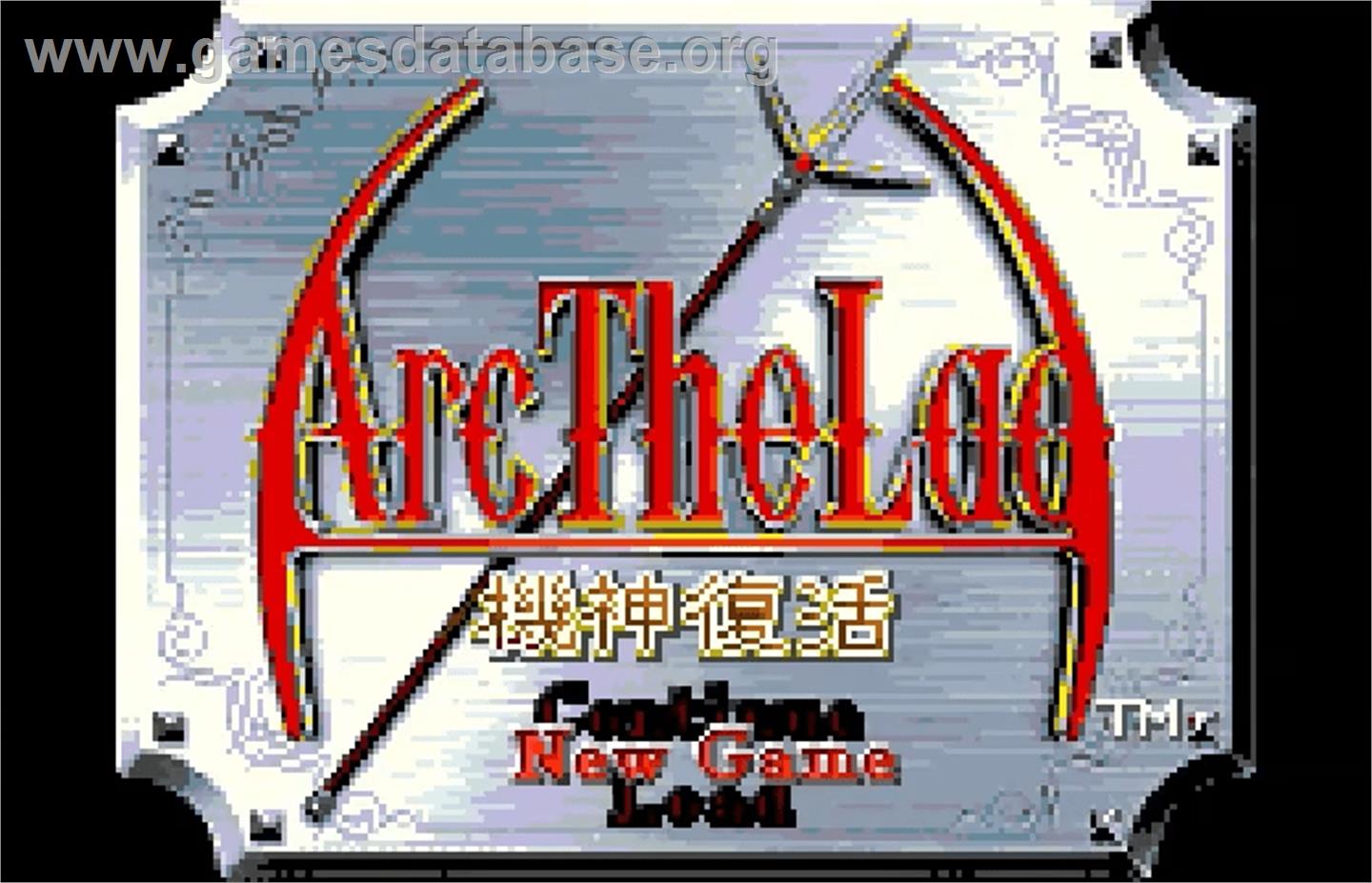 Arc the Lad: Kijin Fukkatsu - Bandai WonderSwan Color - Artwork - Title Screen