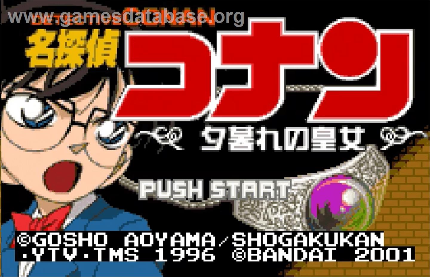 Detective Conan: Yugure no Koujo - Bandai WonderSwan Color - Artwork - Title Screen