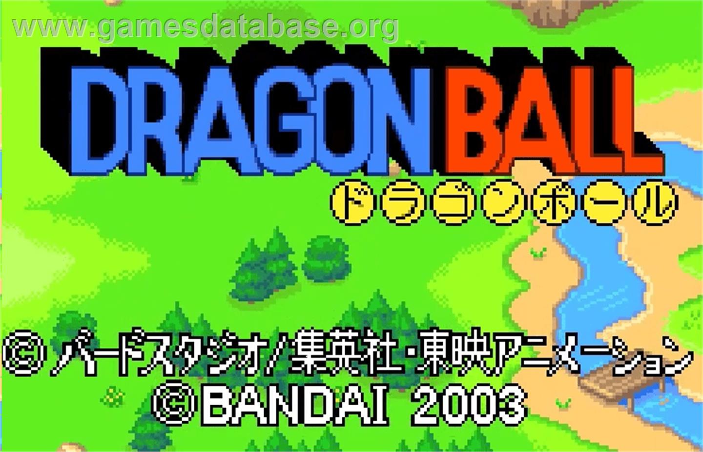 Dragonball - Bandai WonderSwan Color - Artwork - Title Screen