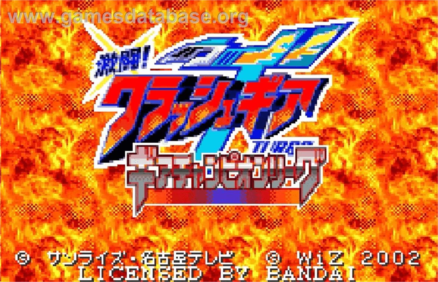 Gekitou Crash Gear Turbo: Gear Champion League - Bandai WonderSwan Color - Artwork - Title Screen
