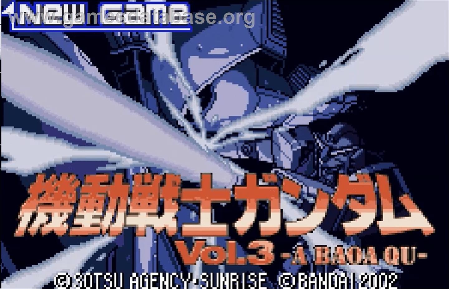 Mobile Suit Gundam: Vol. 3: A Baoa Qu - Bandai WonderSwan Color - Artwork - Title Screen