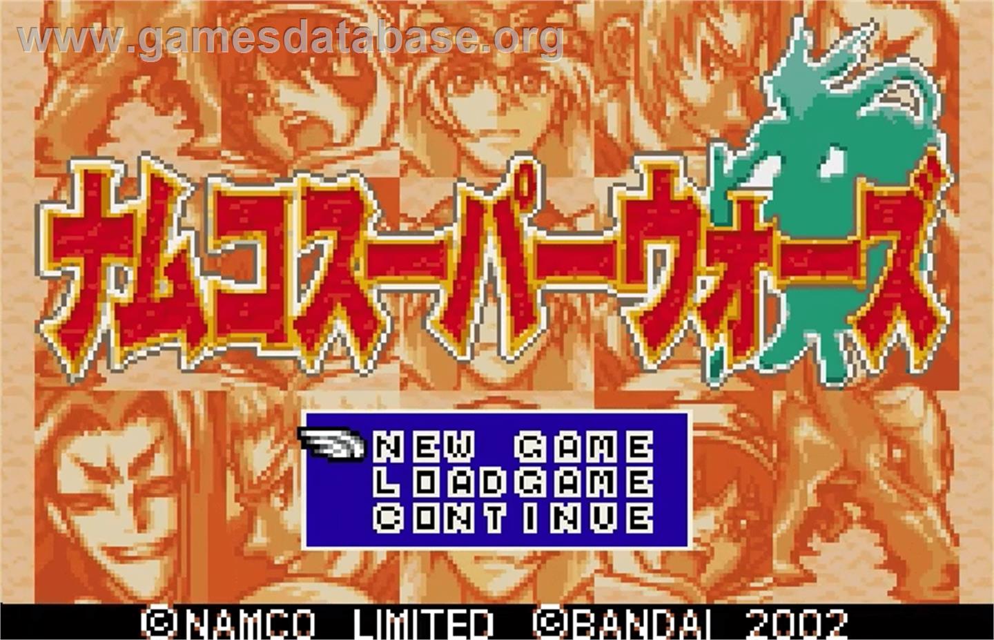 Namco Super Wars - Bandai WonderSwan Color - Artwork - Title Screen