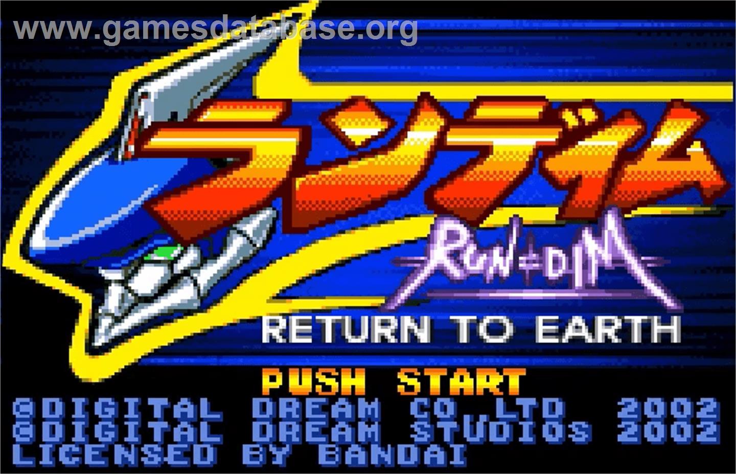 RUN=DIM Return to Earth - Bandai WonderSwan Color - Artwork - Title Screen