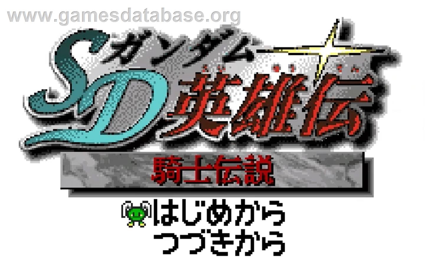 SD Gundam: Knight Legend - Bandai WonderSwan Color - Artwork - Title Screen