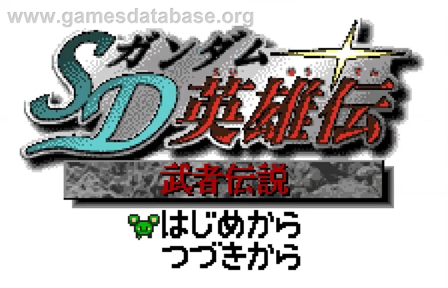 SD Gundam: Warrior Legend - Bandai WonderSwan Color - Artwork - Title Screen