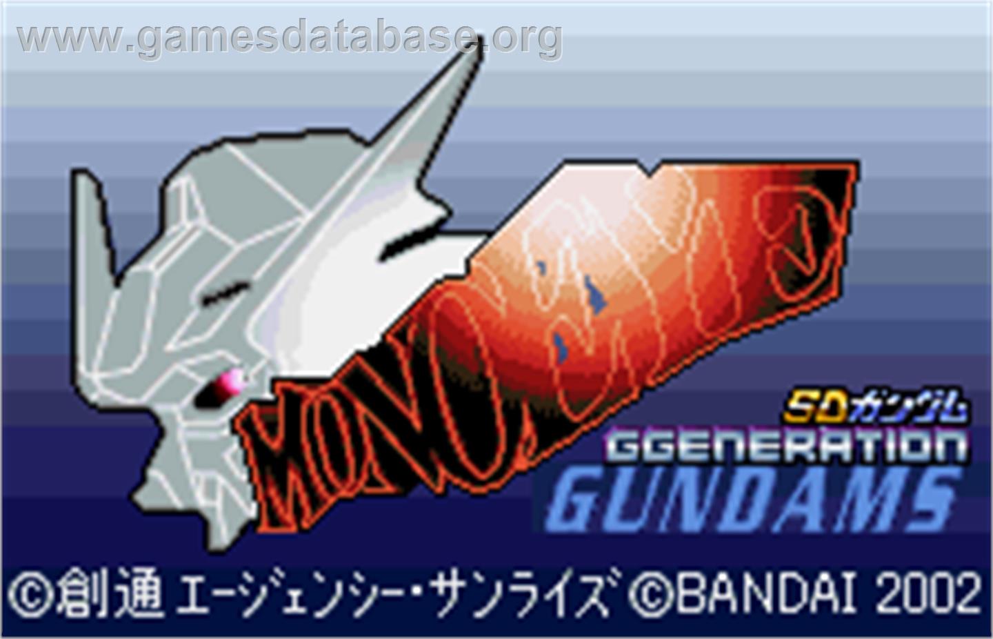 SD Gundam G-Generation: Mono-Eye Gundams - Bandai WonderSwan Color - Artwork - Title Screen