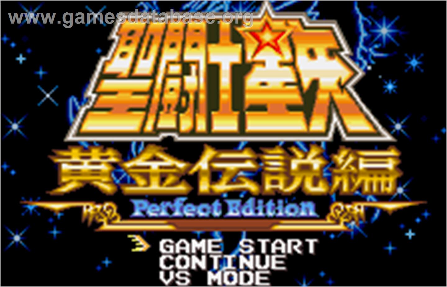 Saint Seiya: Ougon Densetsu Hen Perfect Edition - Bandai WonderSwan Color - Artwork - Title Screen