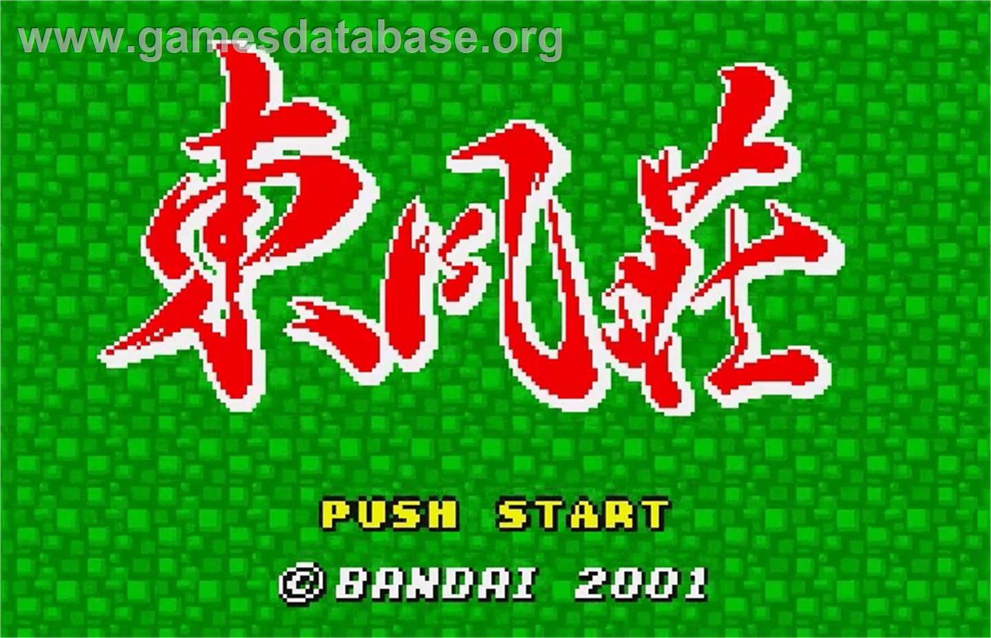 Tonpuusou - Bandai WonderSwan Color - Artwork - Title Screen