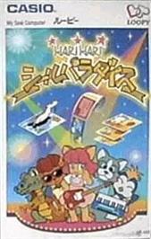 Box cover for HARIHARI Seal Paradise on the Casio Loopy.