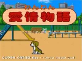 Title screen of Wanwan Aijou Monogatari on the Casio Loopy.