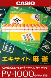 Box cover for Excite Mahjong on the Casio PV-1000.