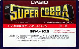 Cartridge artwork for Super Cobra on the Casio PV-1000.