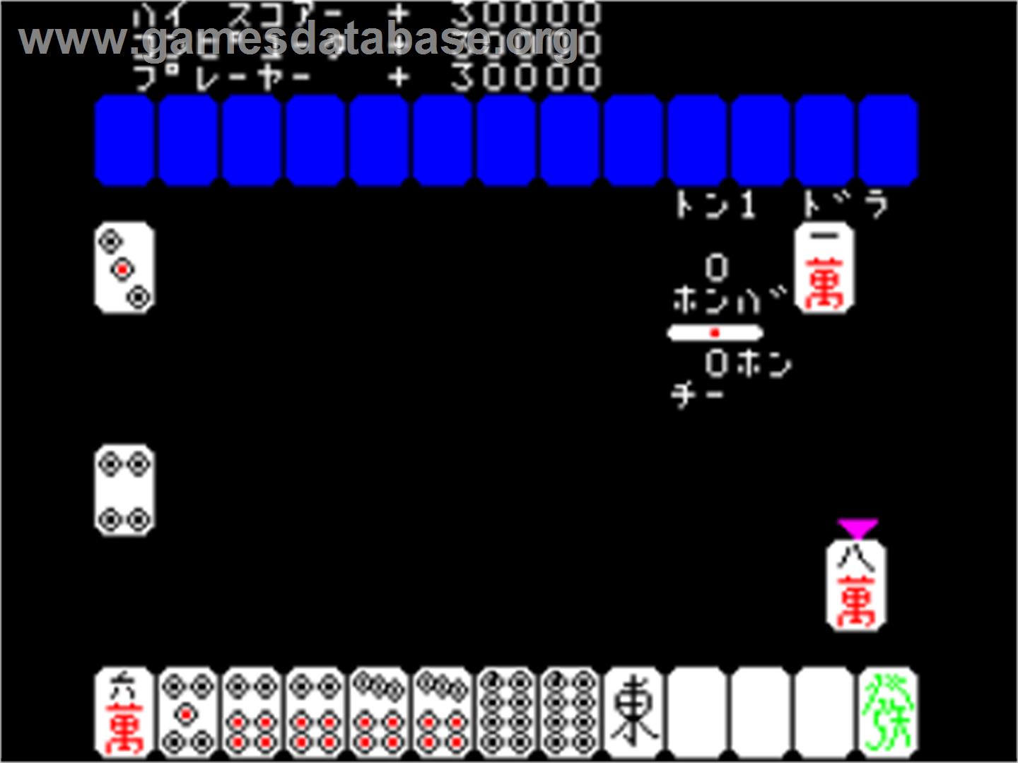 Excite Mahjong - Casio PV-1000 - Artwork - In Game
