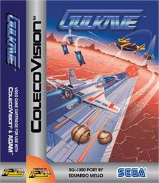 Box cover for Gulkave on the Coleco Vision.