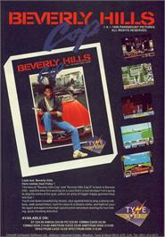Advert for Beverly Hills Cop on the Microsoft DOS.