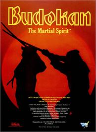 Advert for Budokan: The Martial Spirit on the MSX.