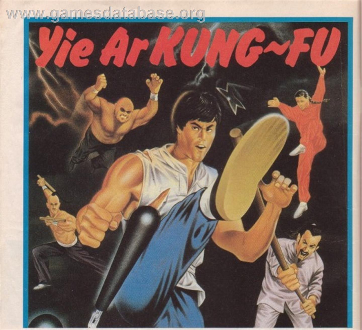 Yie Ar Kung-Fu - MSX 2 - Artwork - Advert