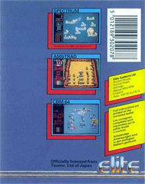 Box back cover for Bomb Jack II on the Commodore 64.