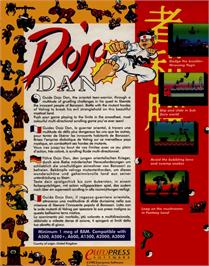 Box back cover for Dojo Dan on the Commodore Amiga.