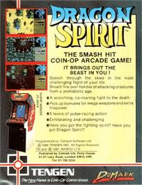 Box back cover for Dragon Spirit on the Commodore Amiga.