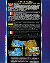 Box back cover for Dynasty Wars on the Commodore Amiga.