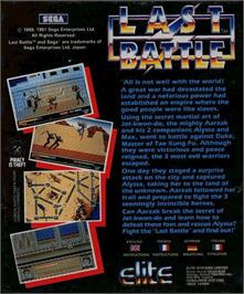 Box back cover for Last Battle on the Commodore Amiga.