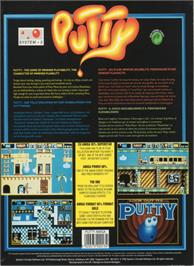 Box back cover for Putty on the Commodore Amiga.