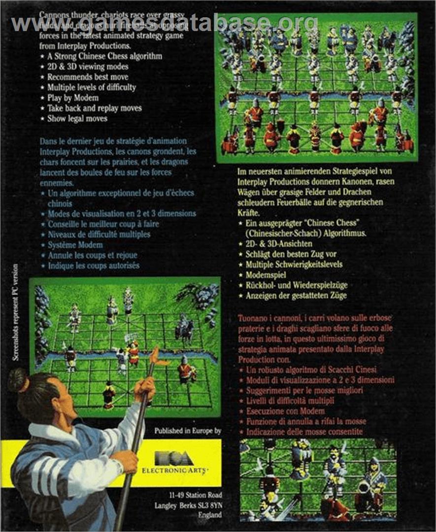 Battle Chess 2: Chinese Chess - Commodore Amiga - Artwork - Box Back