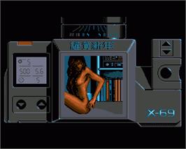 In game image of Geisha on the Commodore Amiga.