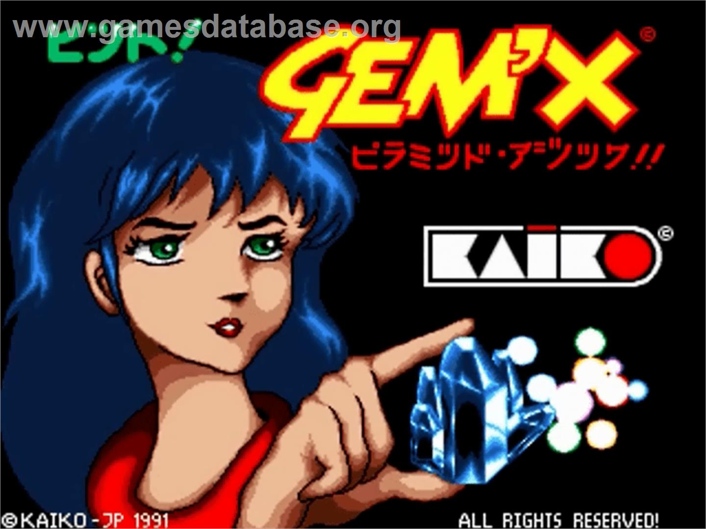 Gem'X - Commodore Amiga - Artwork - Title Screen