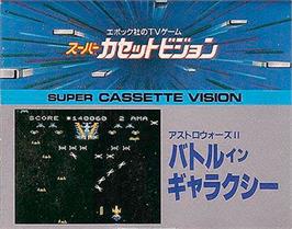 Box cover for Astro Wars II - Battle in Galaxy on the Epoch Super Cassette Vision.